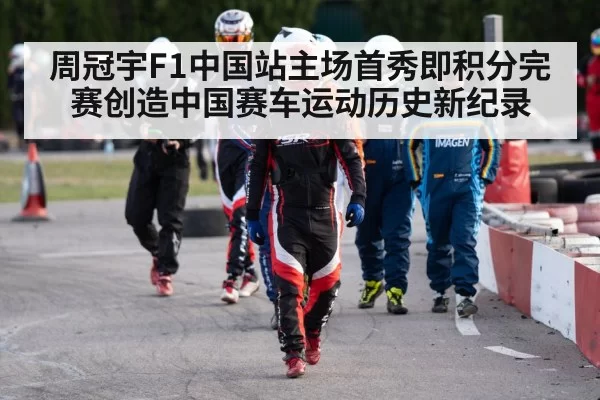 race car driver helmet